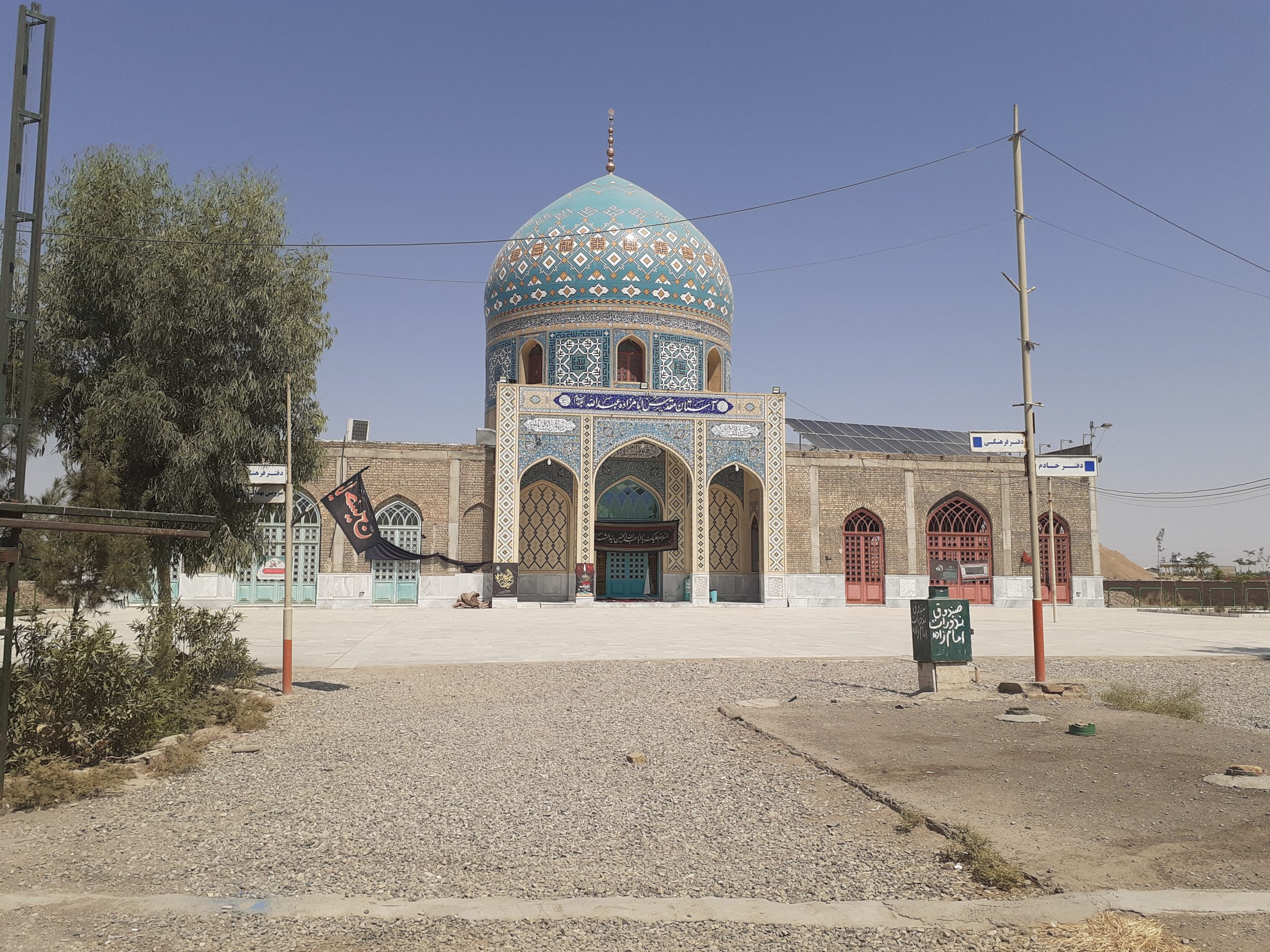 پروژه نیروگاه خورشیدی نیروگاه خورشیدی امام زاده عبدالله